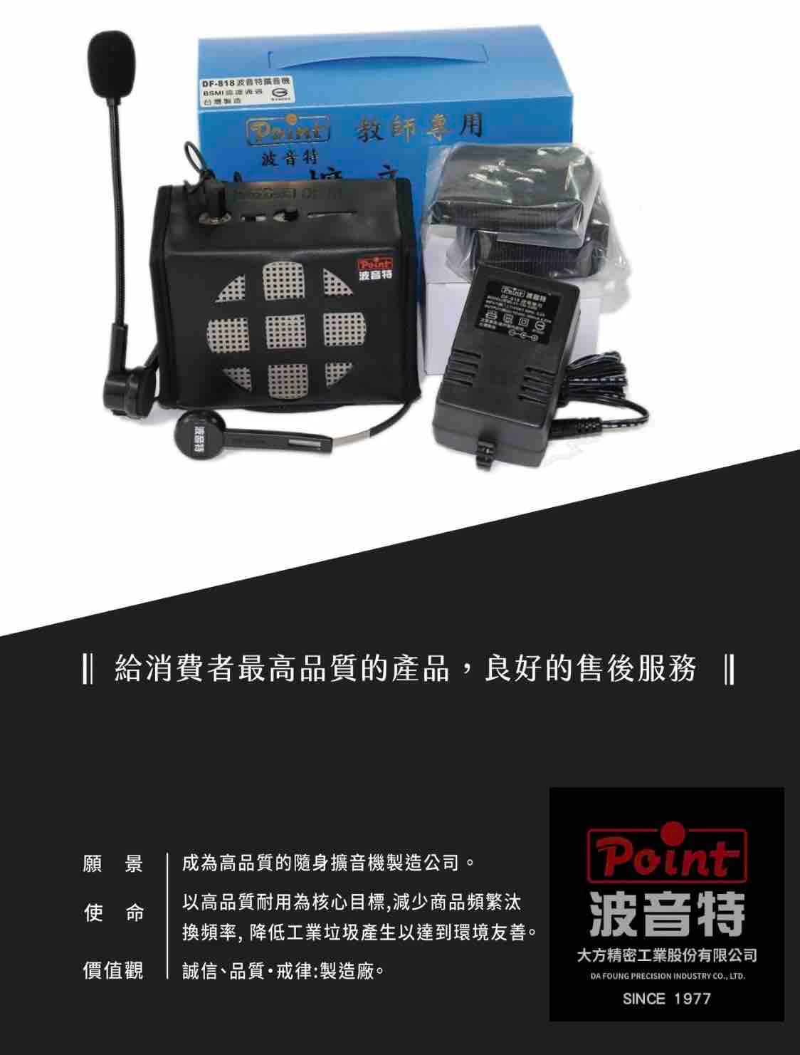 波音特官方網站