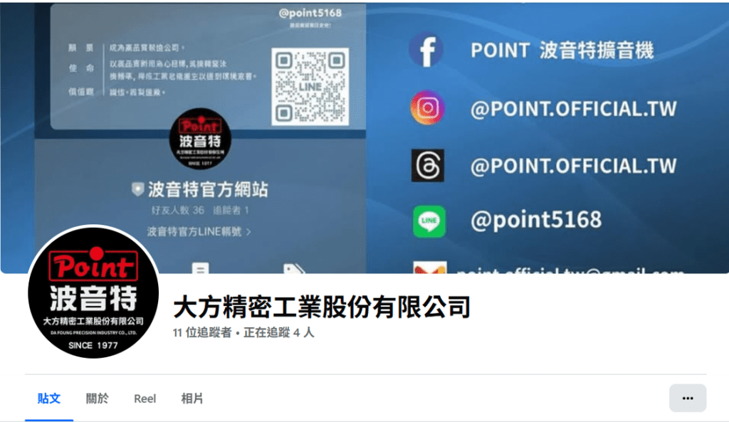 大方精密工業股份有限公司 (FACKBOOK)