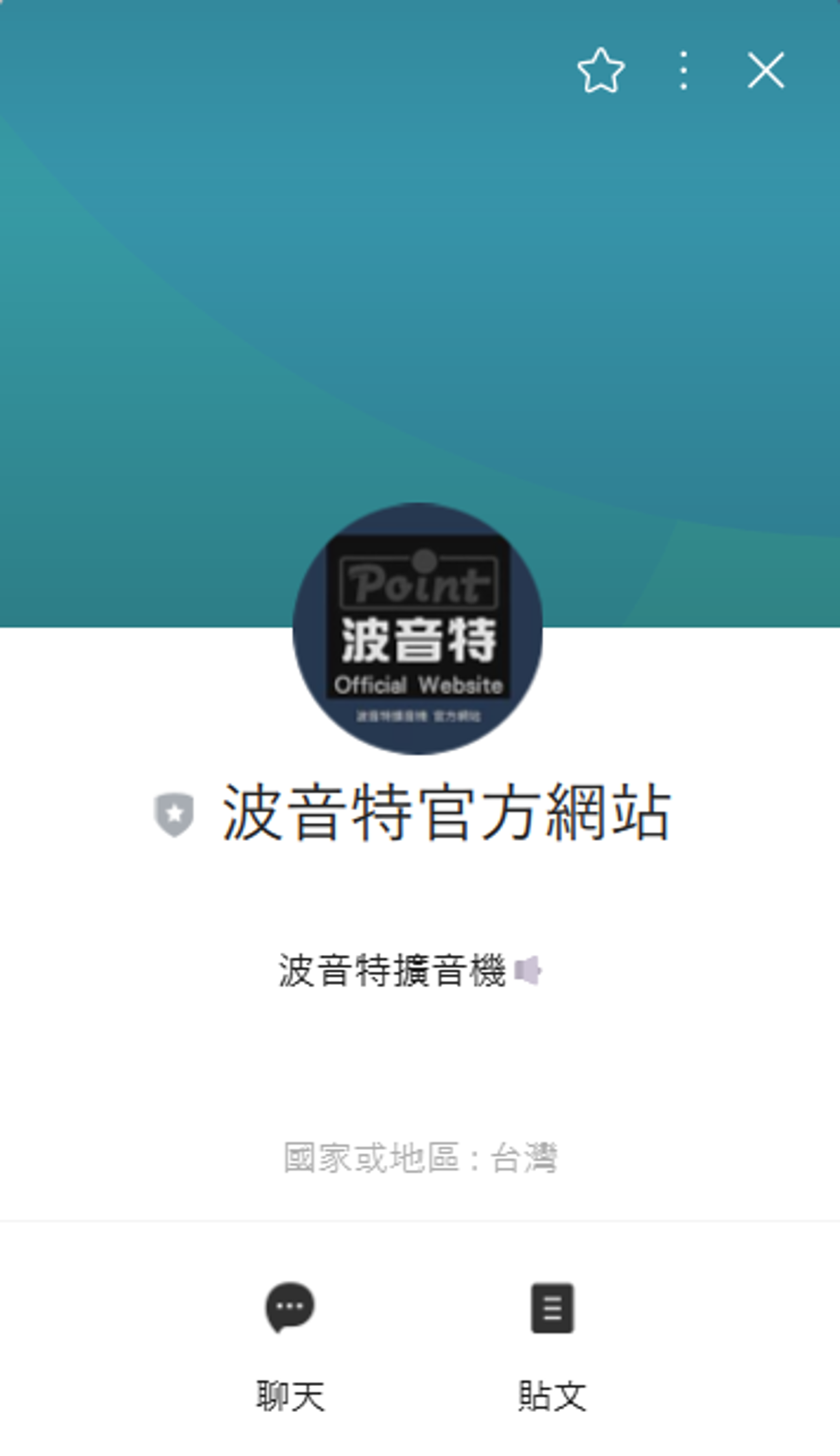 大方精密工業股份有限公司 (LINE)